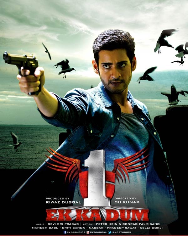 Ek Ka Dum 2015 Hindi Movies Dvdrip Aac