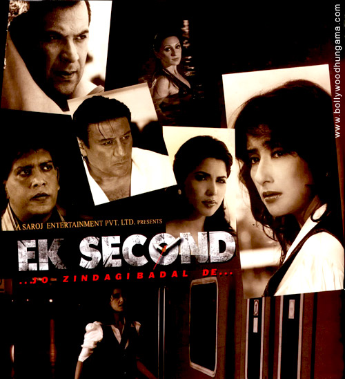 Ek Second Jo Zindagi Badal De (2010)