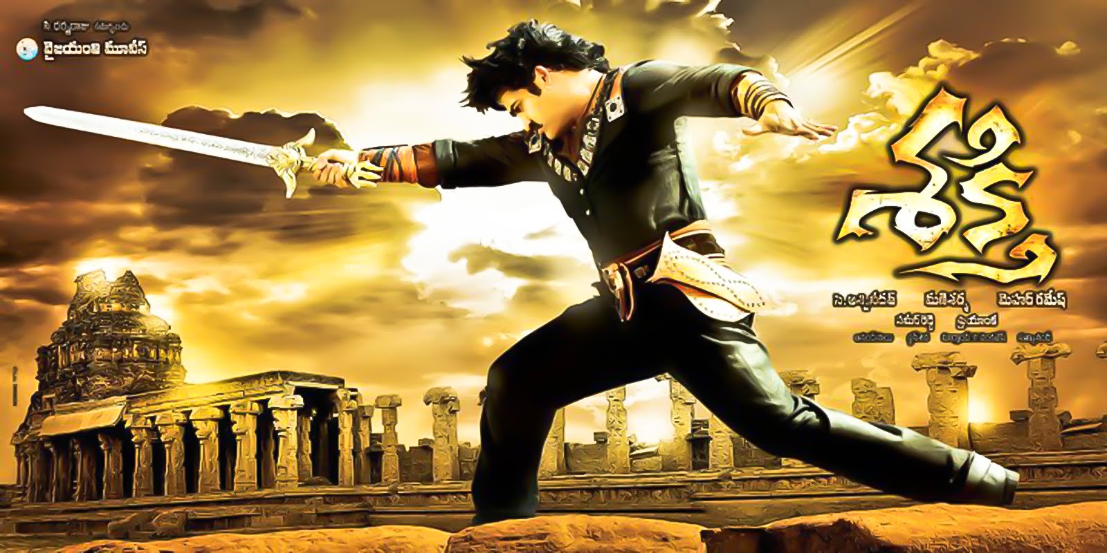 Ek Tha Soldier