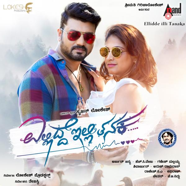 Elleidde Illi Tanaka (2019) Kannada 720P Hdtv X264 Aac -1Tmv