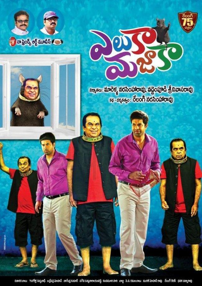 Eluka Majaka (2016) 720P Uncut Hdrip X264 [Dual Audio] [Hindi Dd 2 0 - Telugu 2 0]