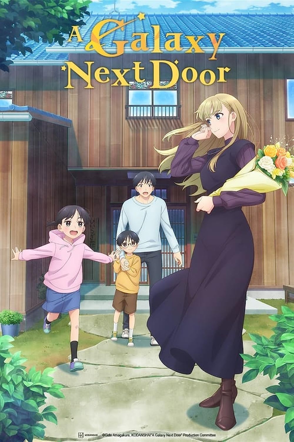 [Ember] A Galaxy Next Door - S01E01 [Dual Audio][1080P Webrip X265 Hevc 10Bit Esub]