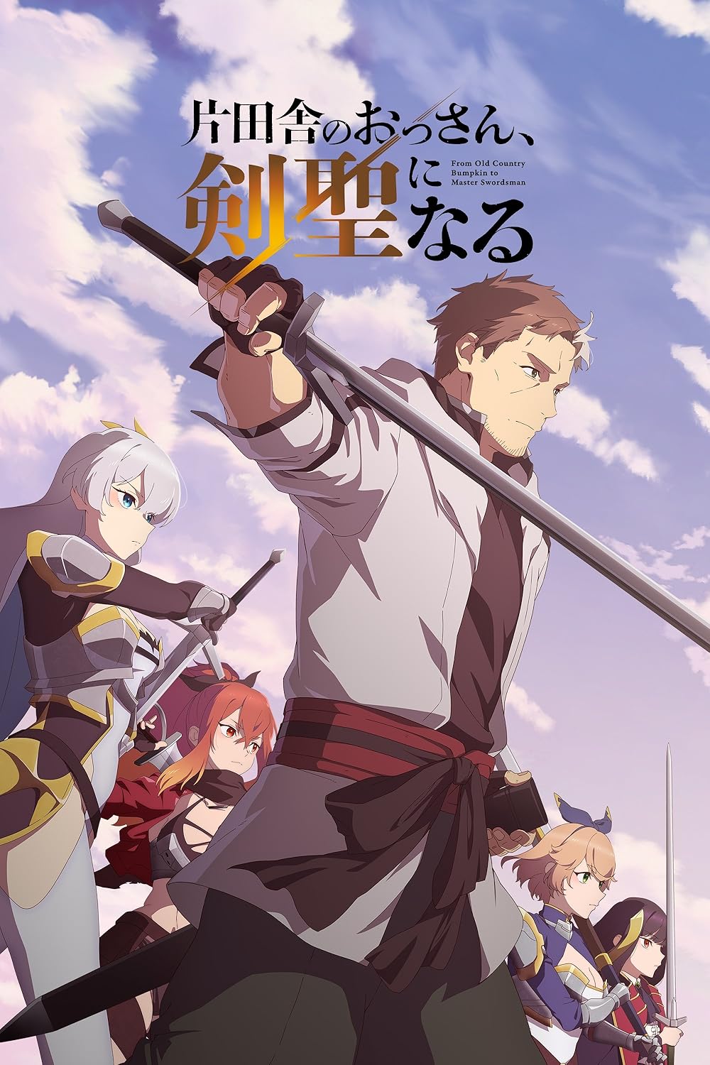 [Ember] From Old Country Bumpkin To Master Swordsman - S01E01 [Dual Audio][1080P Webrip X265 Hevc 10Bit Esub]