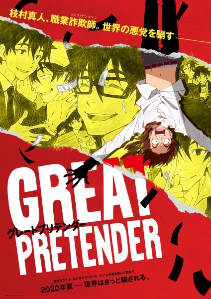 [Ember] Great Pretender - 01 [Dual Audio][1080P Bluray X265 Hevc 10Bit Esub]