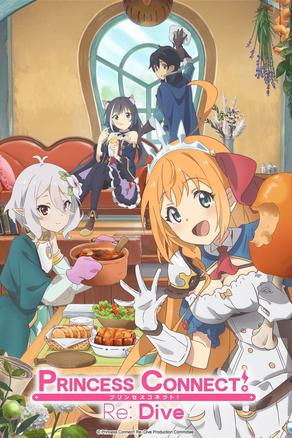 [Ember] Princess Connect Re Dive - 01 [1080P Bluray X265 Hevc 10Bit Esub]