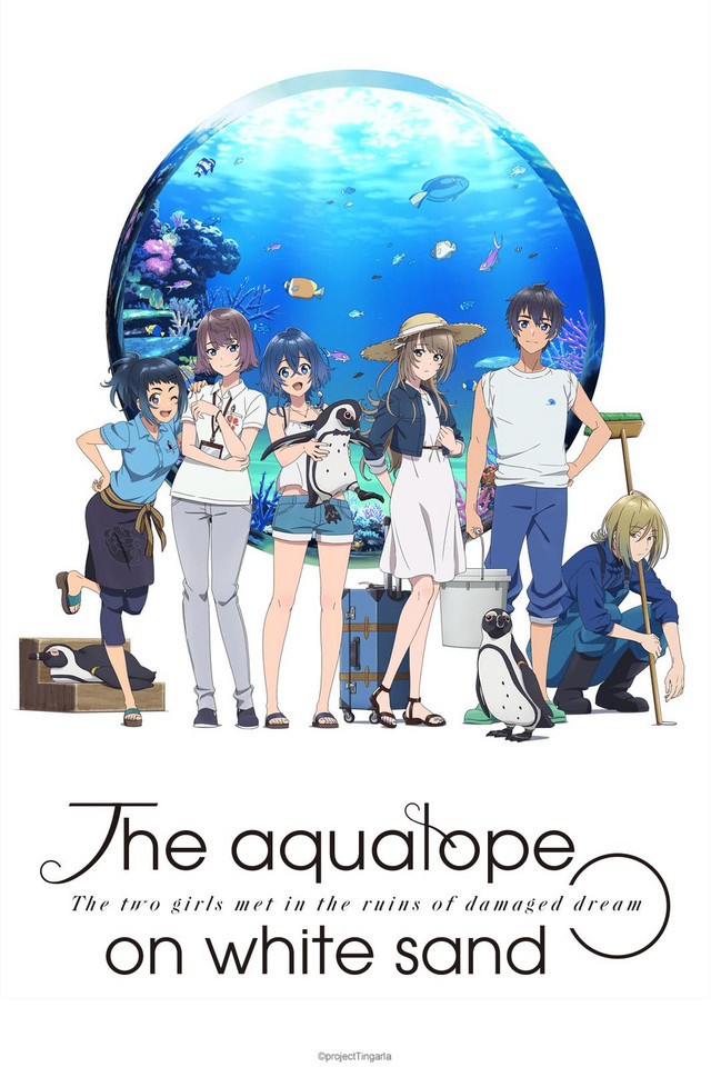 [Ember] Shiroi Suna No Aquatope - 01 [1080P Webrip X265 Hevc 10Bit Esub]