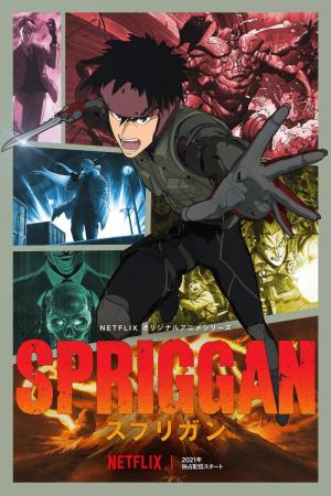 [Ember] Spriggan S01E01 [Dual Audio][1080P Nf Webrip X265 Hevc 10Bit Dd5 1 Esub]