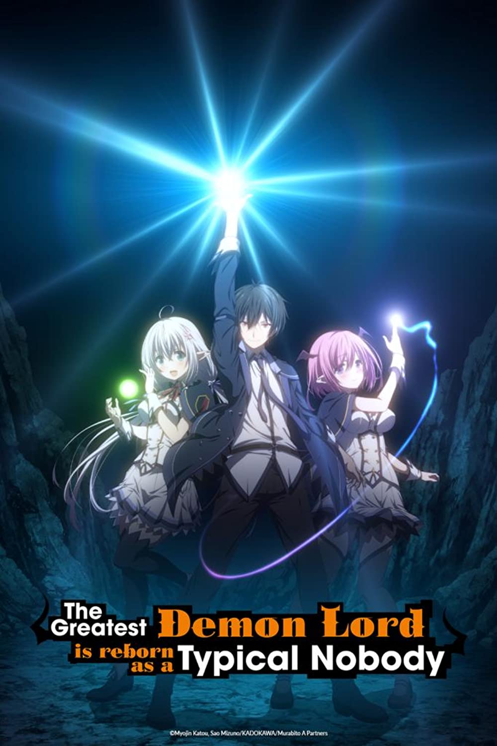 [Ember] The Greatest Demon Lord Is Reborn As A Typical Nobody S01E01 [Dual Audio][1080P Web-Dl X265 Hevc 10Bit Msubs]