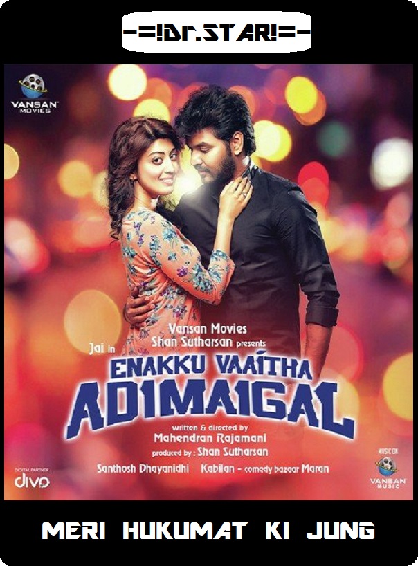 Enakku Vaaitha Adimaigal (2017) Uncut 720P Hdrip X264 Esub [Dual Audio][Hindi Dd2 0 Tamil 2 0]