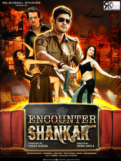 Encounter Shankar (2014) Hindi Dubbed Dvd Scr Rip - Xvid - [1Cd] - Team Ictv Exclusive