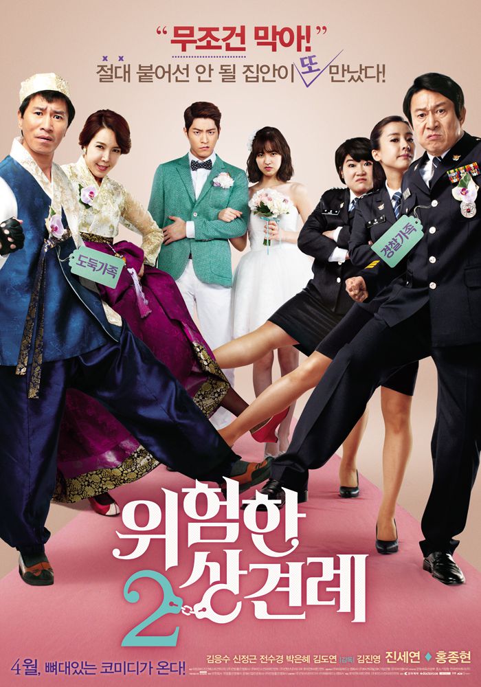 Enemies In-Law (2015) 720P Amzn-Web X264 Esub [Dual Audio][Hindi 2 0 Korean 2 0] -Mkvc