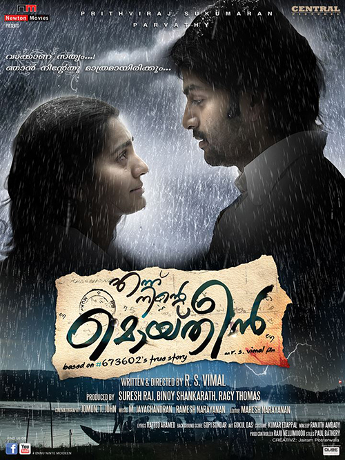 Ennu Ninte Moideen (2015) - Blu-Ray - X264 - 5 1Ch - Esubs - 720P - 1 4Gb [Team Jaffa]