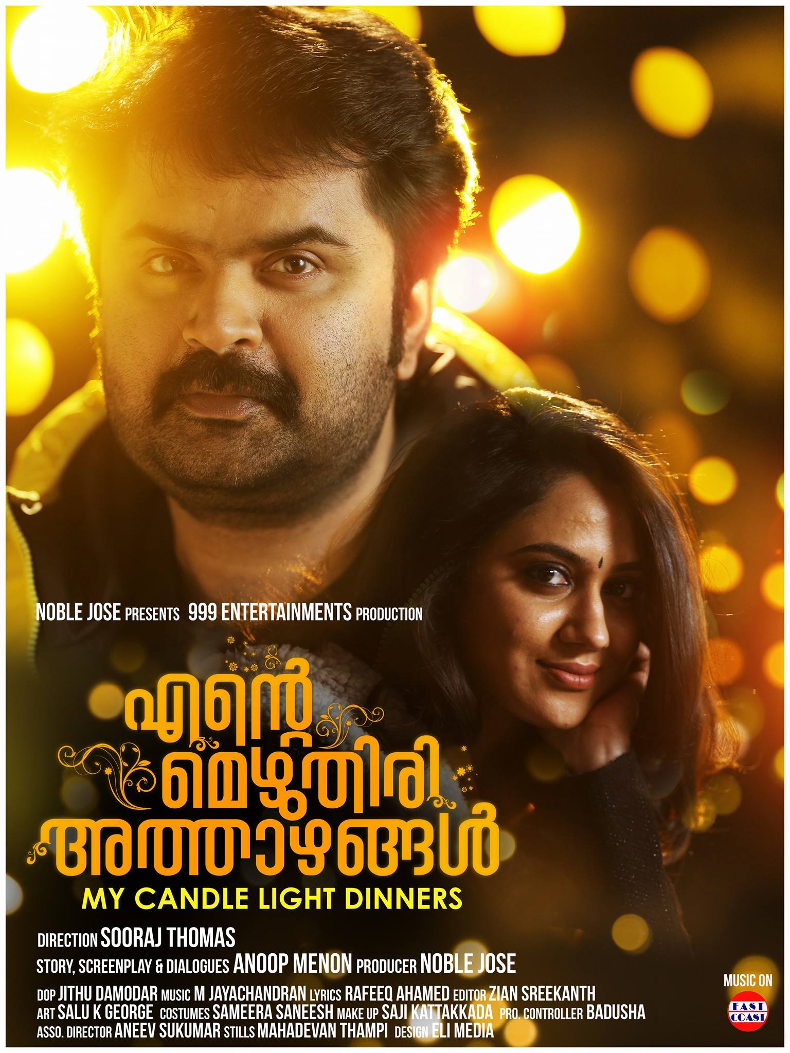 Ente Mezhuthiri Athazhangal (2018) Malayalam 720P Hdrip X264 Aac -2Mr