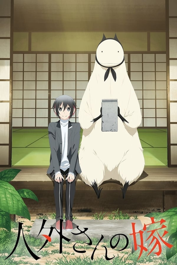 [Erai-Raws] Jingai-San No Yome - 01 [1080P][Multiple Subtitle]