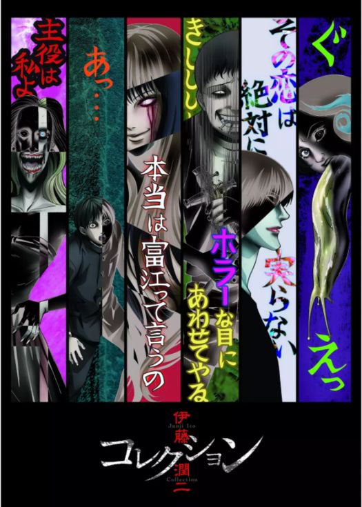 [Erai-Raws] Tomie - 01 Ova [720P][Multiple Subtitle]