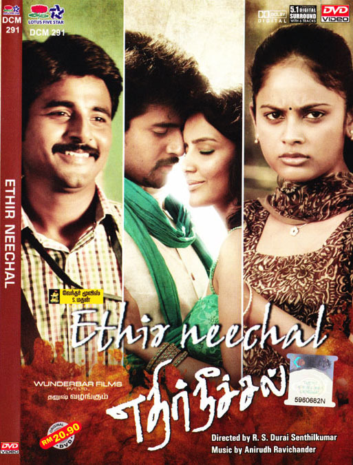 Ethir Neechal (2013) Uncut 1080P Webrip X264 Esub [Dual Audio][Hindi Dd2 0 Tamil 2 0] -Dmv