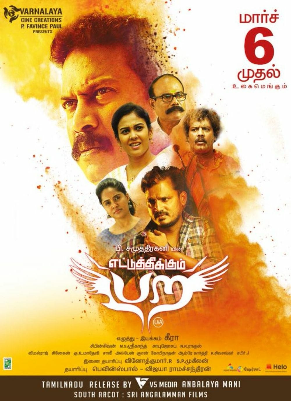 Ettu Thikkum Para (2020) Tamil 720P Hdrip X264 Dd5 1 Esub -1Tmv