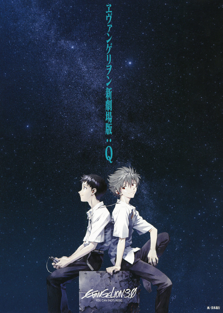 Evangelion 3 0 You Can Not Redo (2012) 720P Amzn-Web X264 Msubs [Dual Audio][Hindi 5 1 English 5 1] -Mkvc