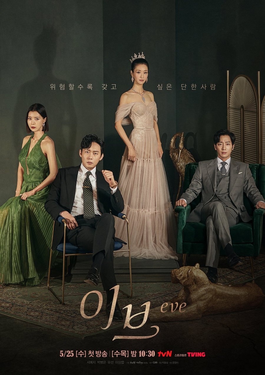 Eve S01E01 Kor 720P Webrip X265 Hevc 10Bit Msubs-Msmod