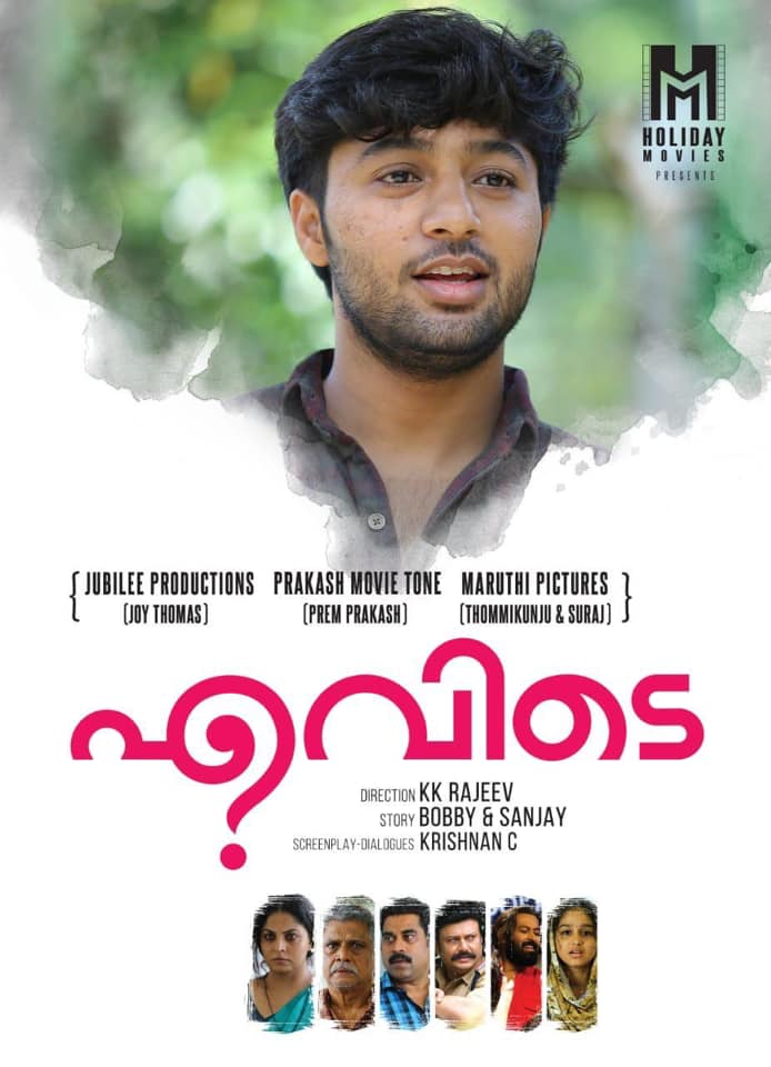 Evidey (2019) Malayalam 720P Hdtv X264 Aac -1Tmv