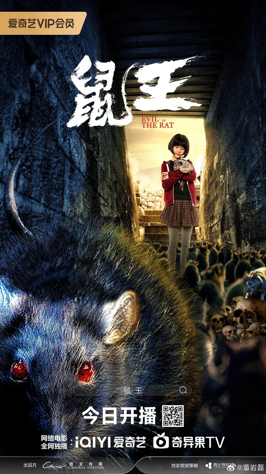 Evil Of The Rat (2025) 720P Amzn-Web X264 Esub [Multi Audio][Hindi 2 0 English 2 0 Chinese 2 0] -Msmod