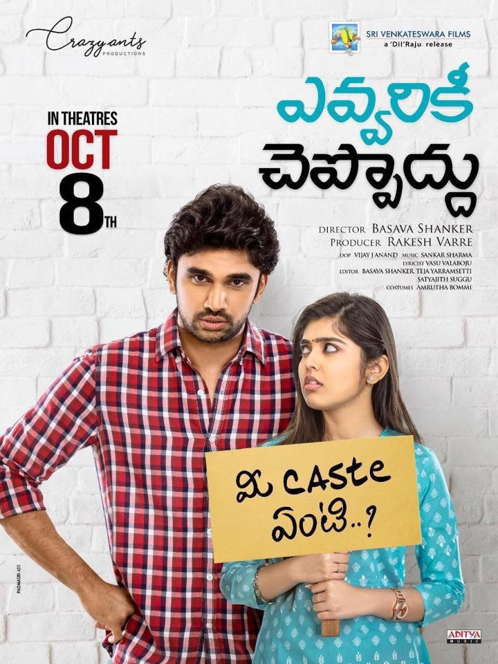 Evvarikee Cheppoddu (2019) Telugu Proper 720P Hdrip X264 Esub - Movcr