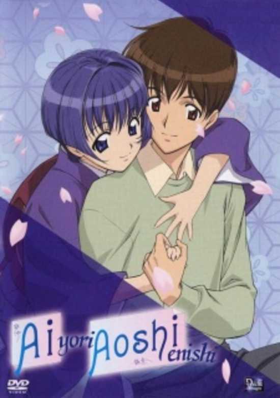 [Exiled-Destiny] Ai Yori Aoshi Enishi Ep00 (B86C85A7)