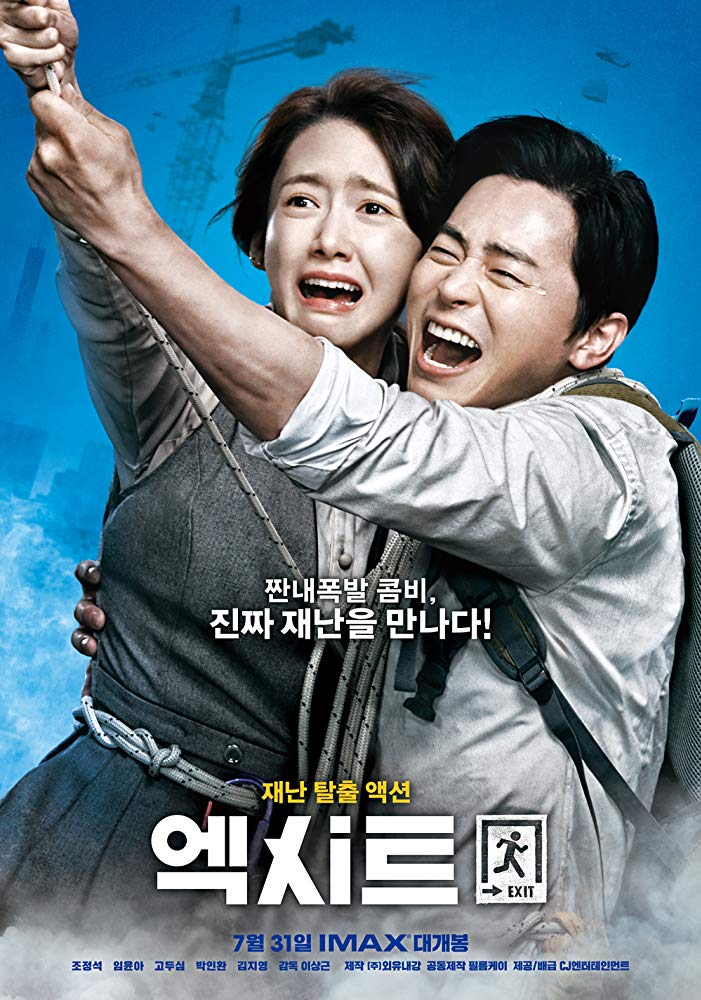Exit (2019) 1080P Bluray X265 Hevc Esub [Dual Audio][Hindi 2 0 Korean 5 1] -Mkvc
