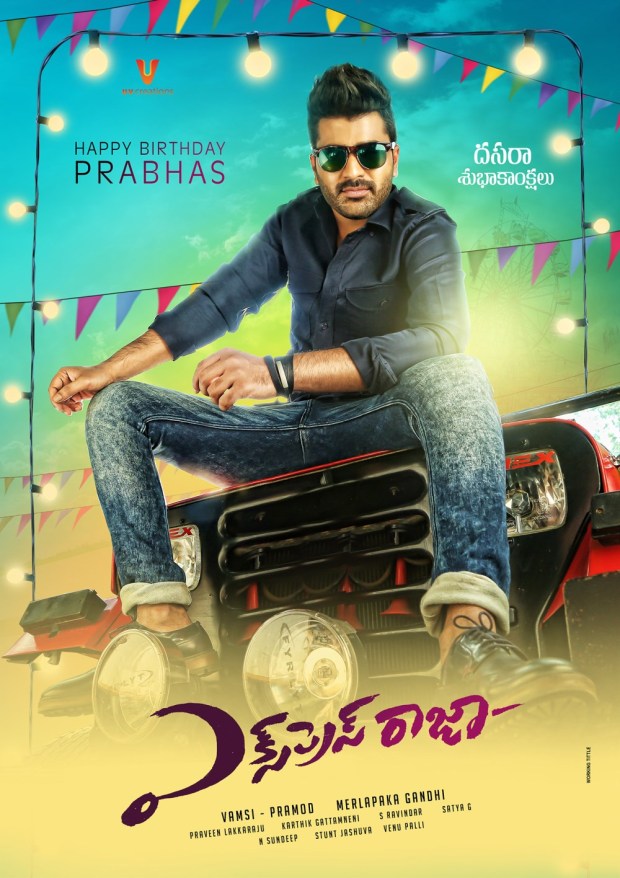 Express Raja (2016) Uncut 1080P Webrip X265 Hevc Esub [Dual Audio][Hindi Dd2 0 Telugu 2 0] -Dmv