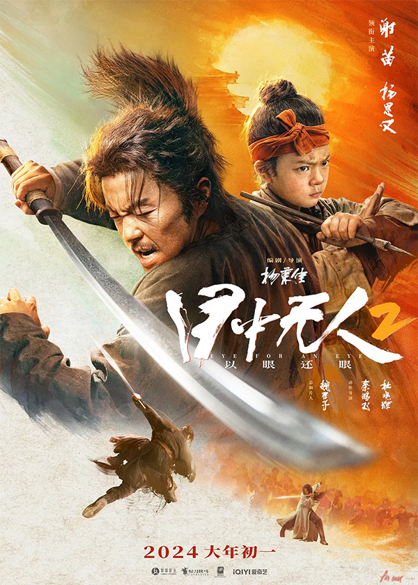 Eye For An Eye 2 (2024) 720P Bluray X264 Msubs [Dual Audio][Hindi 5 1 Chinese 5 1] -Msmod