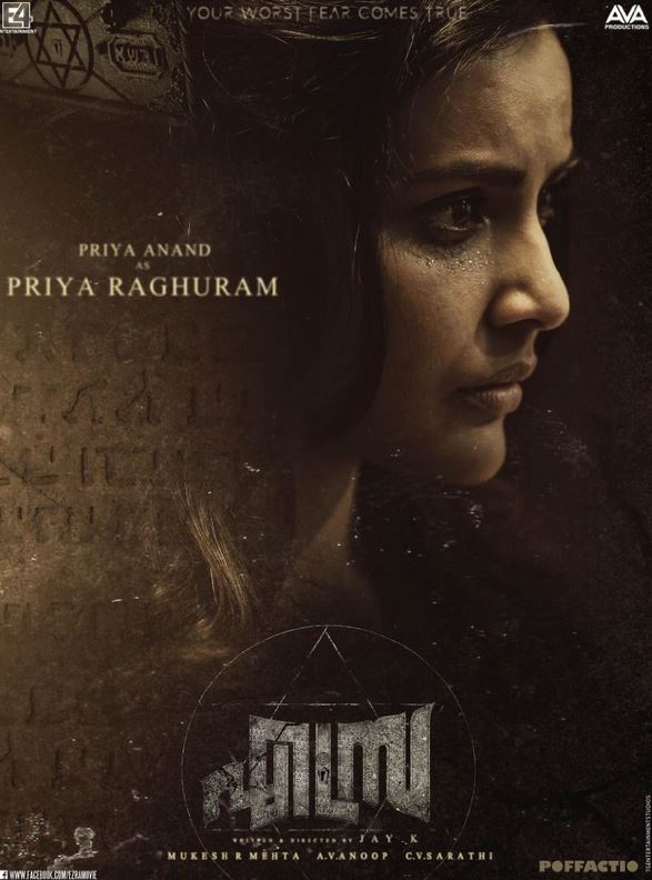 Ezra (2017) Malayalam Dvdrip Xvid Mp3 700Mb Esubs