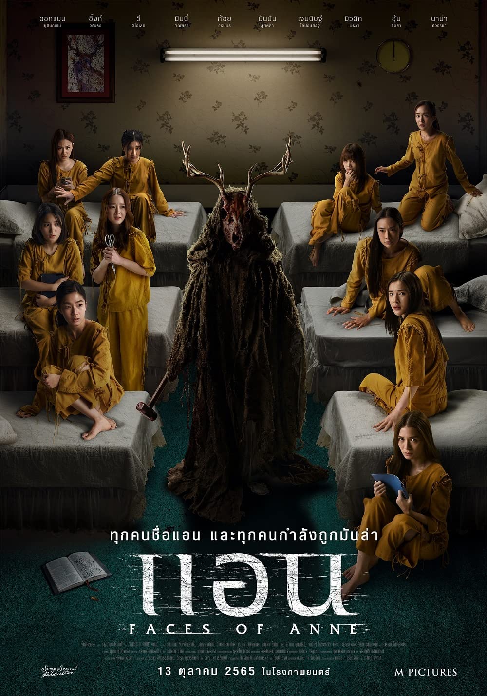 Faces Of Anne 2022 Thai 720P Nf Webrip X264 Msubs-Galaxyrg