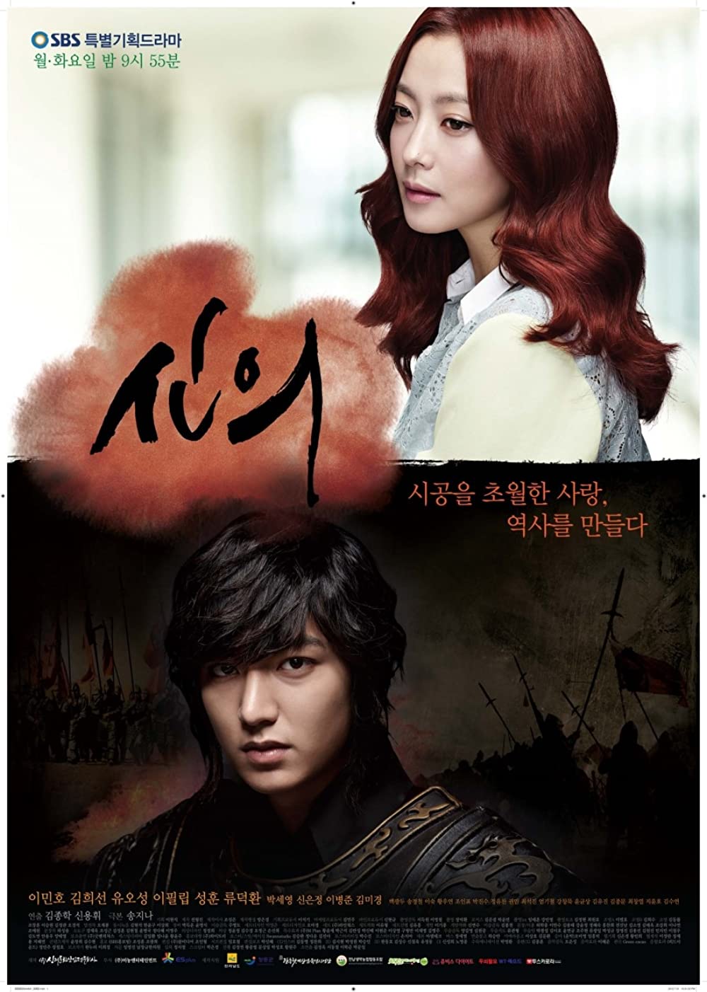 Faith E01 Kor 720P Nf Webrip X265 Hevc 10Bit Esub-Sin