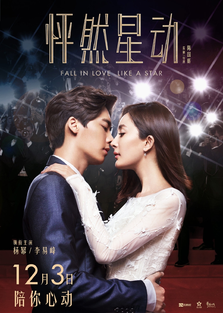 Fall In Love Like A Star (2015) Chinese 1080P Web-Dl X264 Msubs [Dno]