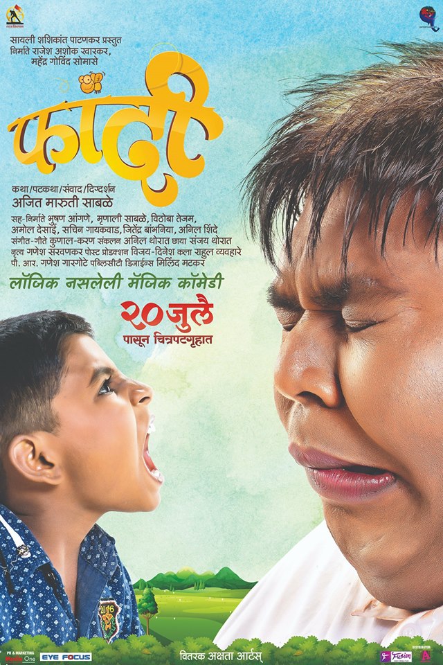 Fandi (2018) Marathi 720P Webrip X264 Aac 5 1 Esub - Mkvcinemas