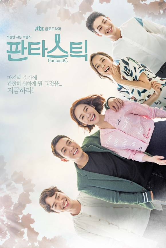 Fantastic S01E01 720P Dsnp Webrip X265 Hevc Esub [Dual Audio][Hindi 2 0 Korean 2 0] -Msmod