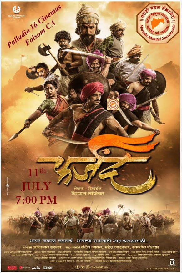 Farzand (2018) Uncut 720P Webrip X264 Esub [Dual Audio][Hindi 5 1 Marathi 5 1] -Dmv