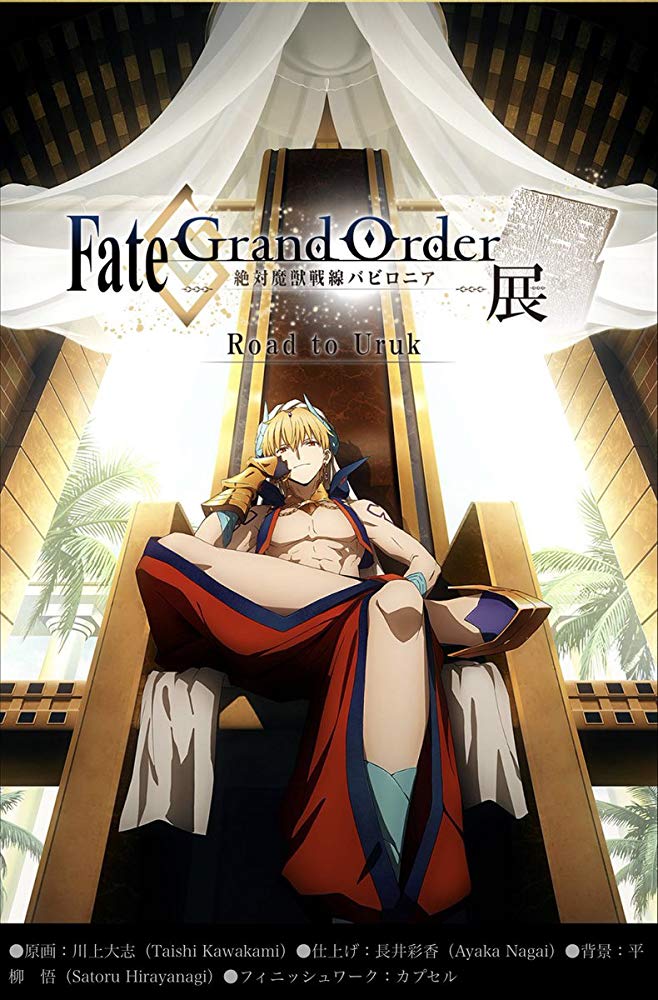 Fate-Grand Order A D F; Babylonia - S01E00 [Dual Audio][1080P Bluray X265 Hevc Esub] [Brar]