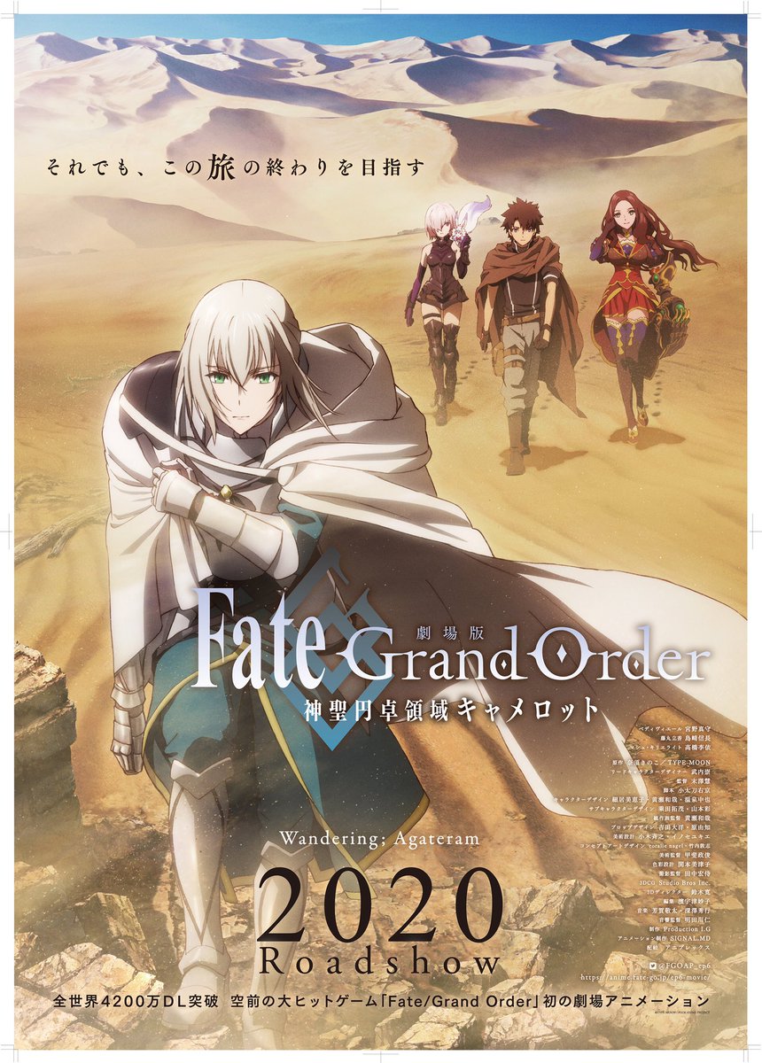Fate Grand Order Shinsei Entaku Ryouiki Camelot 1-Wandering Agateram (2020) Japanese 1080P Bluray X265 Hevc 10Bit Esub [Ka]