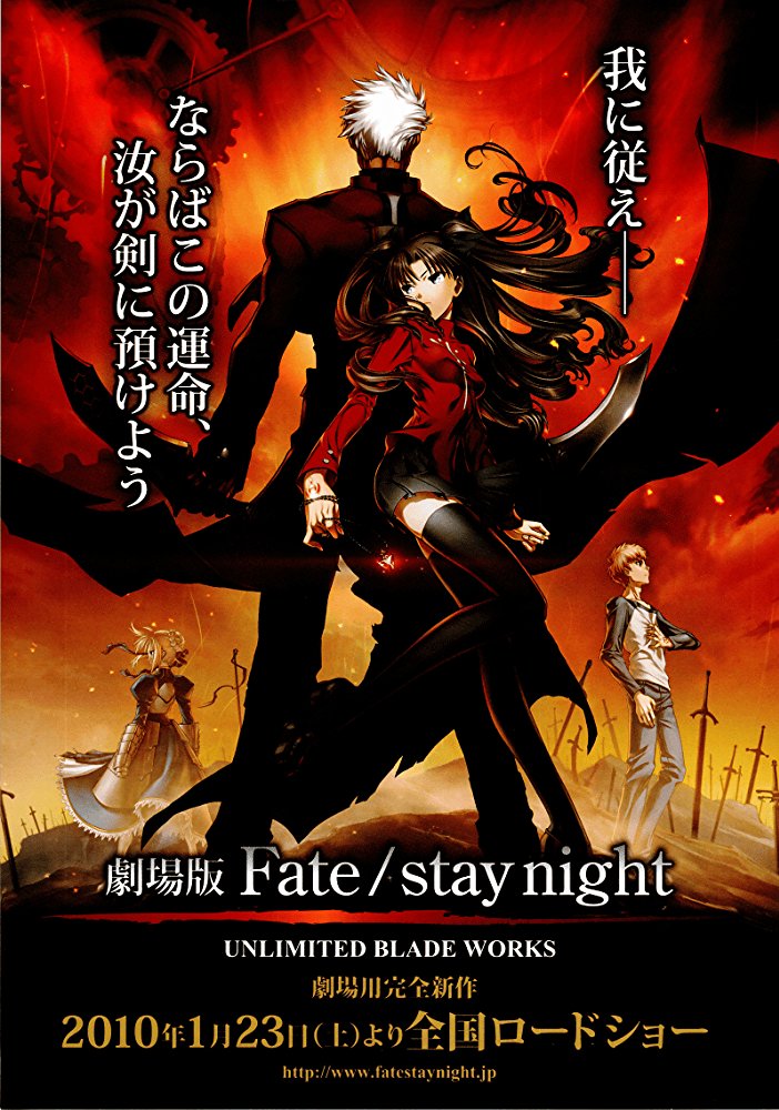 Fate Stay Night - Unlimited Blade Works (Bd 1080P) (Anonymous) (Dual Audio)