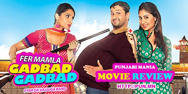 Fer Mamla Gadbad Gadbad 2013 (Punjabi) Dvdrip 720P X264 Ac3 5 1 Hon3Y