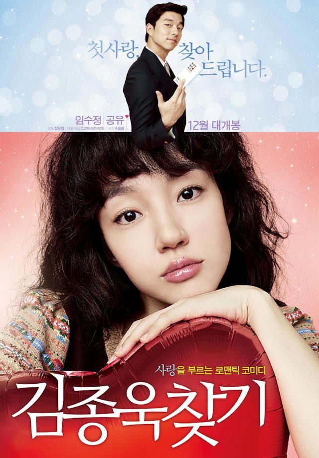 Finding Mr Destiny (2010) Dvdrip