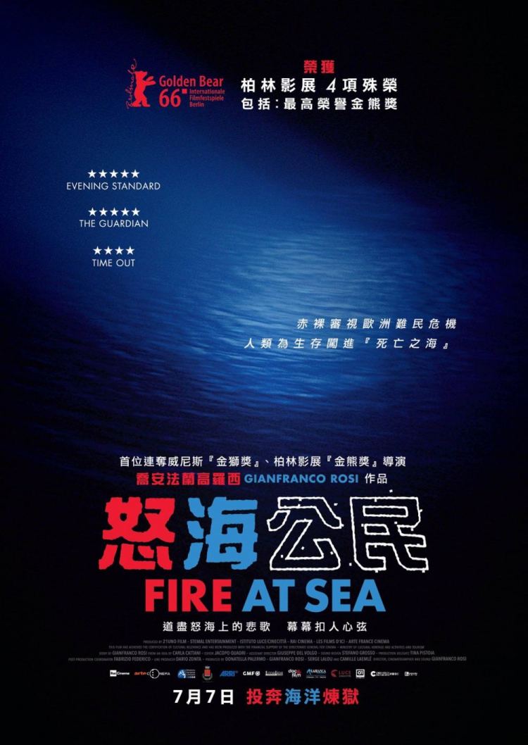 Fire At Sea 2016 720P Brrip 1Gb Mkvcage