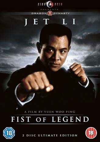 Fist Of Legend (1994) Bluray 720P 800Mb Ganool