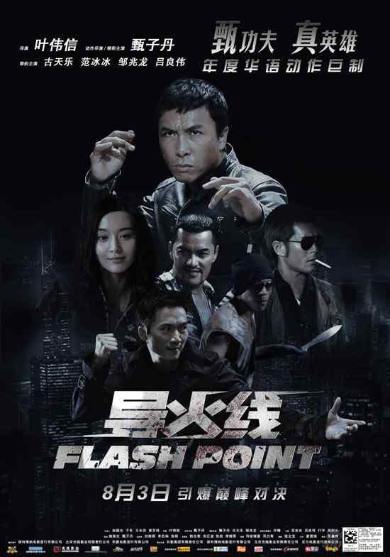 Flash Point (2007) 720P Bluray X264 Esub [Dual Audio][Hindi Dd2 0 Chinese 2 0] - Mkvc