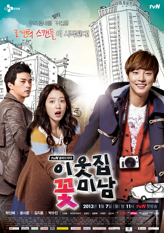 Flower Boy Next Door (Tv Series 2013) 720P