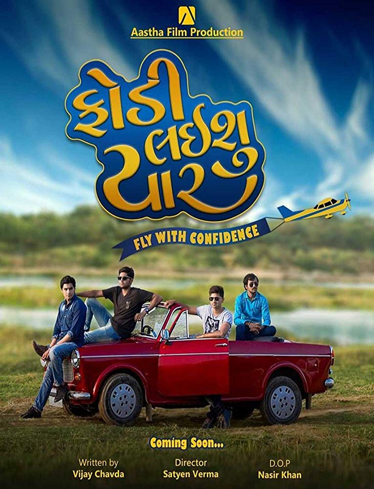 Fodi Laishu Yaar (2017) Gujrati 720P Hdrip X264 Aac Esub-Unknownstar