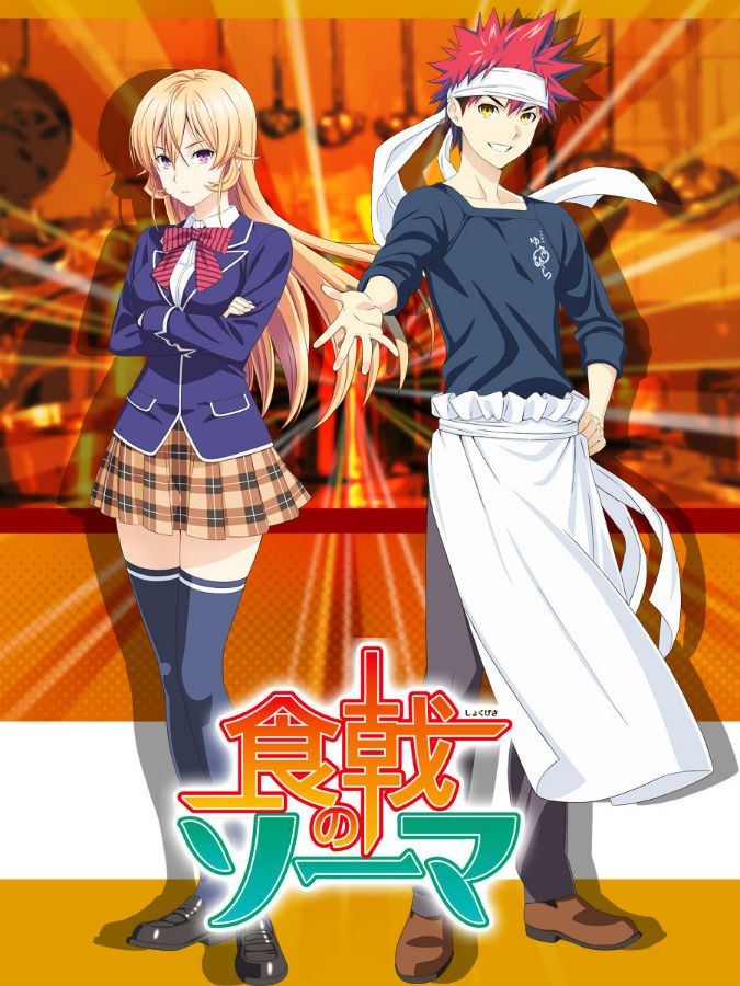 Food Wars Shokugeki No Soma (Tv Cartoon 2015–2020) 1080P [Multi Audio]