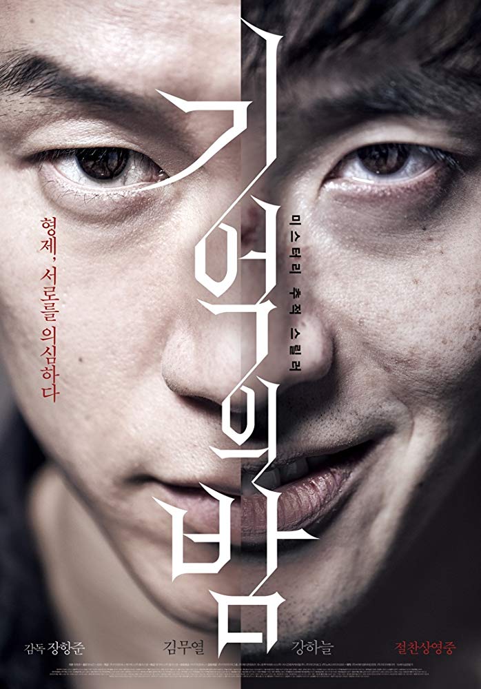 Forgotten 2017 720P Brrip X264-Mkvcage