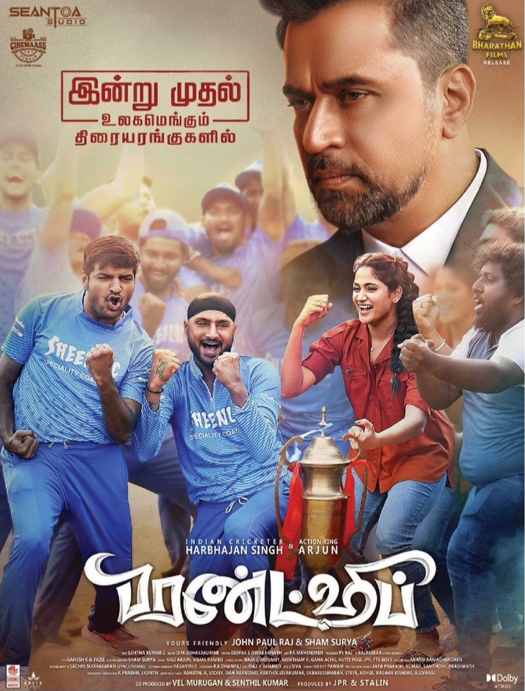 Friendship (2021) Tamil 1080P Web-Dl X264 Dd5 1 Esub -1Tmv